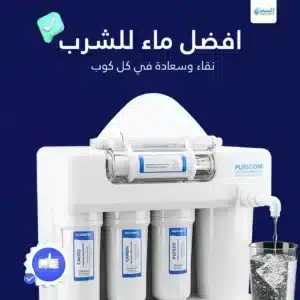 افضل ماء للشرب