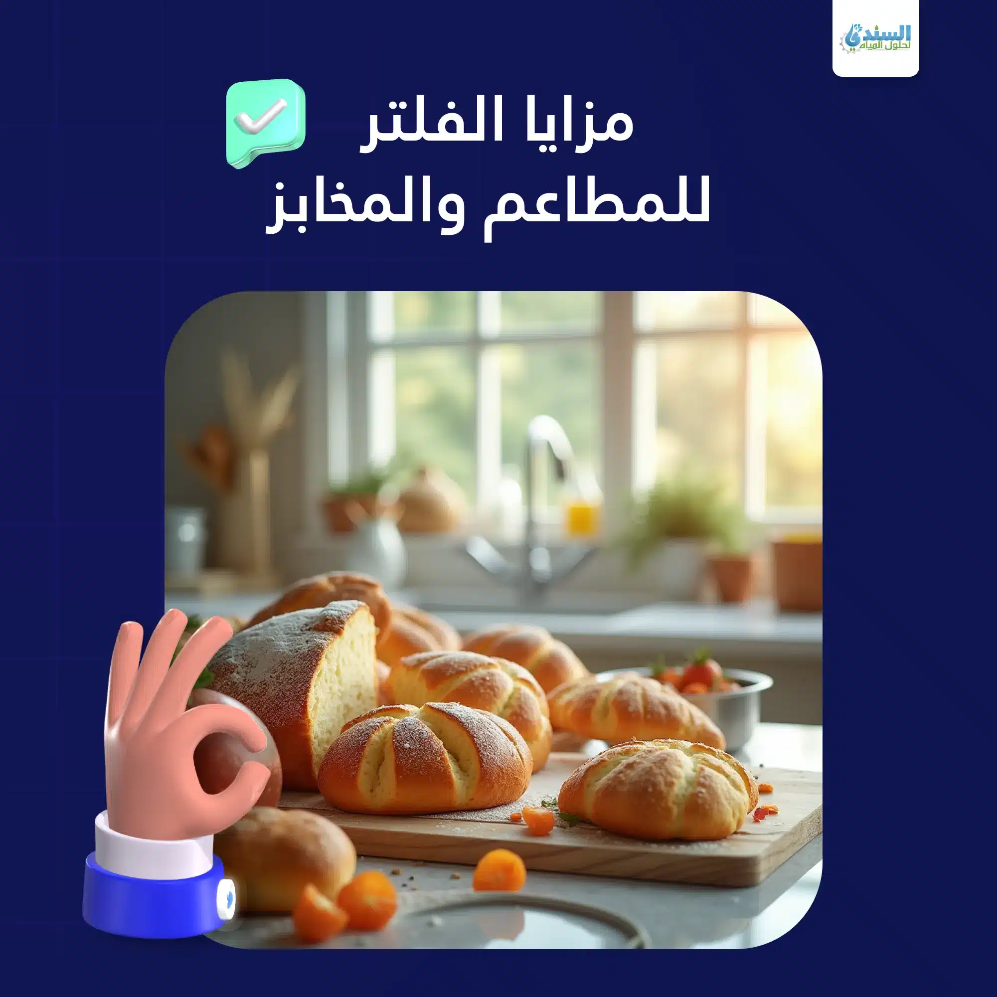 فلتر كافيه