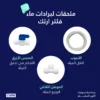 براده مويه سوفتيك سلفر