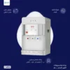 برادة سوفتيك سلفر