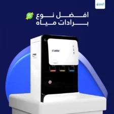 افضل نوع برادات مياه