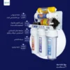 فلتر ماء 6 مراحل تايواني من ارتك