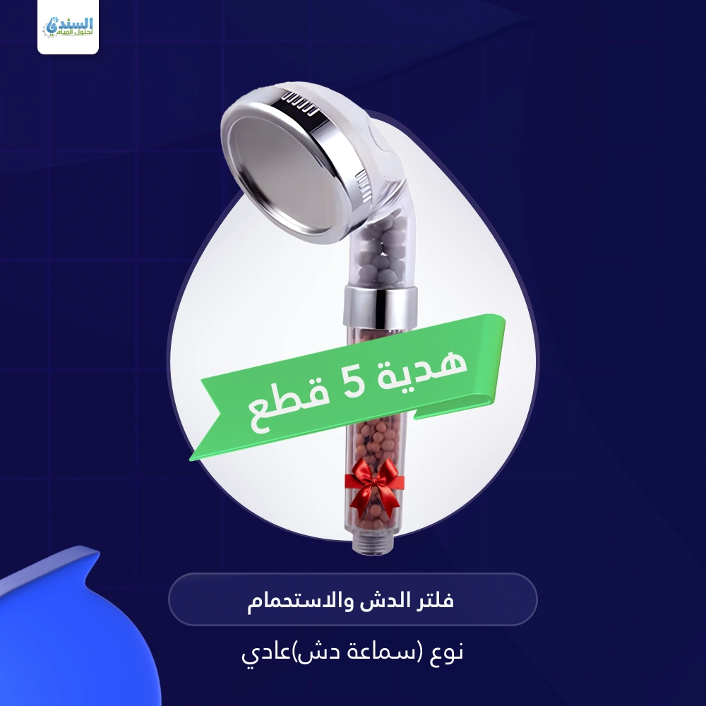 عرض فلتر 8 مراحل CE2 مع برادة سوفتيك وفلتر جامبو بسعر مميز - الصورة 5